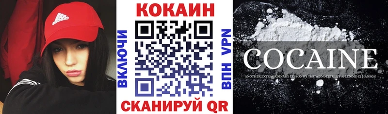 цены наркотик  Шиханы  COCAIN Перу 