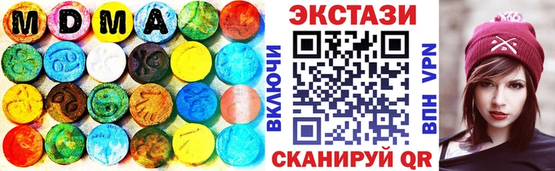 наркошоп  Шиханы  Ecstasy таблы 