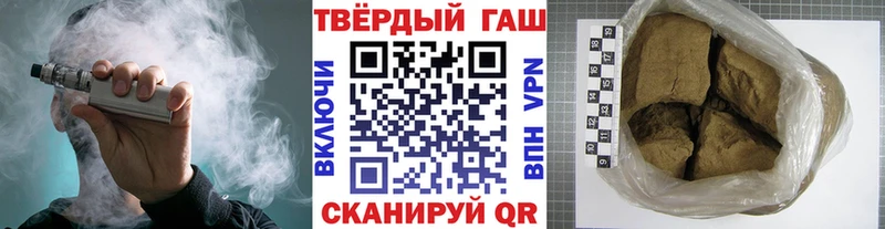 сколько стоит  Шиханы  Гашиш Изолятор 