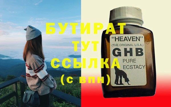 первитин Беломорск
