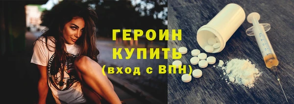 первитин Беломорск