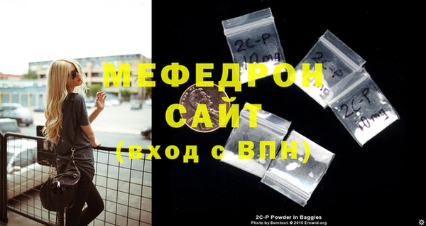 меф VHQ Саяногорск