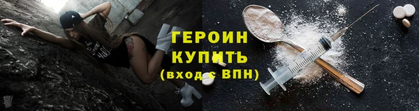 первитин Беломорск
