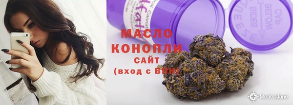 первитин Беломорск