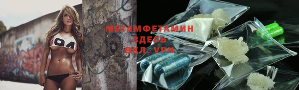первитин Беломорск