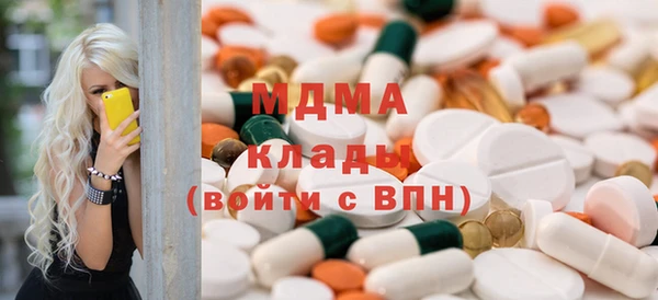 MDMA Сафоново