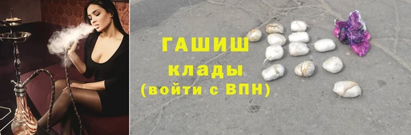 наркотики Белоозёрский