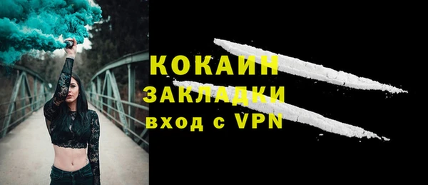 первитин Беломорск