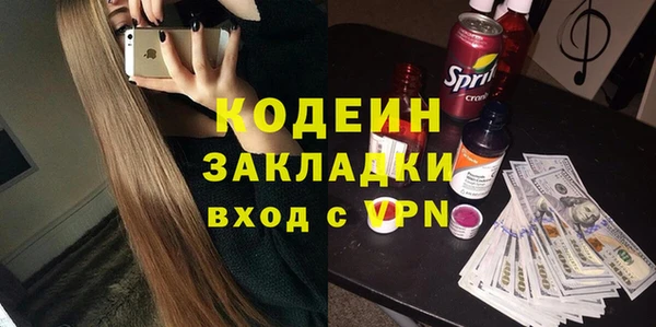 первитин Беломорск