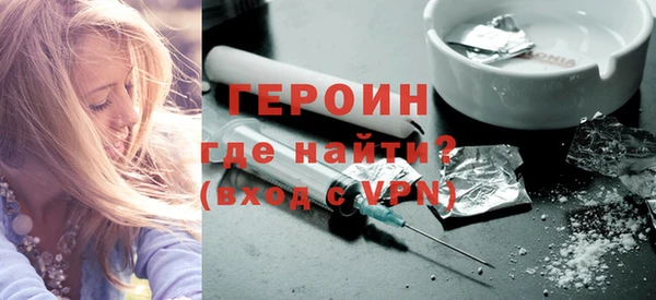 первитин Беломорск