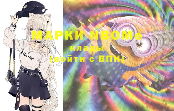 дмт Белокуриха