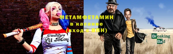 дмт Белокуриха