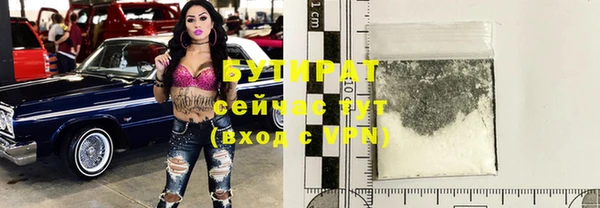 дмт Белокуриха