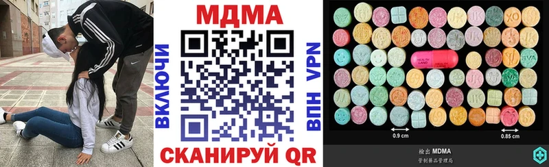 mega как войти  Шиханы  МДМА Molly 
