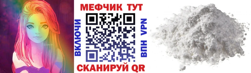 МЕФ 4 MMC  Шиханы 