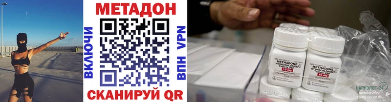МЕТАДОН мёд  Шиханы 