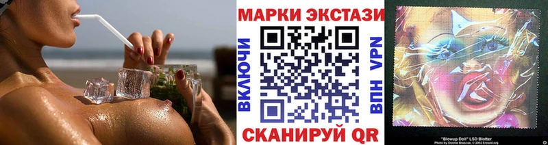 Марки 25I-NBOMe 1500мкг  где купить наркоту  Шиханы 