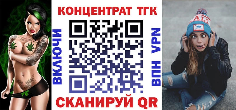 Дистиллят ТГК концентрат  Шиханы 